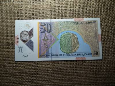Macedónia 50 dinara 2018 , dinar , UNC , C1