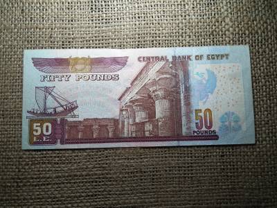 Egyiptom 50 pounds 2001 - 2015 VF , C1