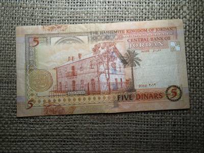 Jordánia 5 dinars 2012 VF , C1