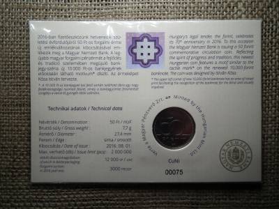 50 forint 2016  ! 70 éves a forint bliszter ! Ritka , alacsony sorszám , 00075 ! 