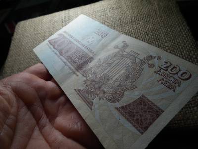 Bulgária 200 leva 1992 