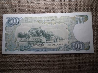 Görögország 500 drachma 1983 , hajtatlan 