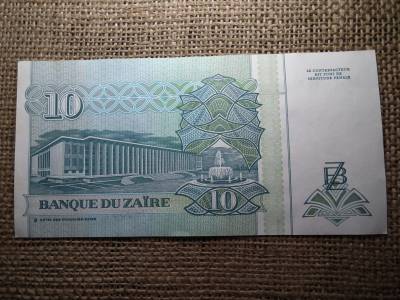 Zaire 10 zaires 1993 , hajtatlan 