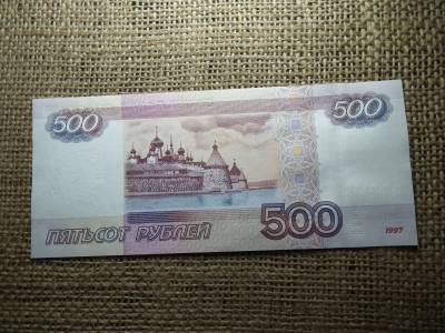 Oroszország 500 roubles 1997 , rubel , UNC 