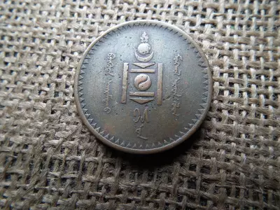 Mongólia 5 möngö 1925  