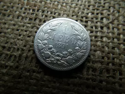 Ezüst 1 leva 1891 , lev 