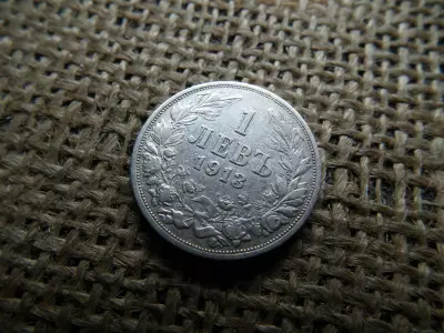 Ezüst 1 leva 1913 , lev 