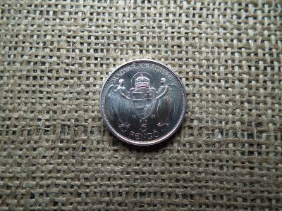 Berán Lajos tervezet 1 - 5 pengő 1938 , pénzverő , szín ezüst Berán Lajos tervezet 1 - 5 pengő 1938 , pénzverő , szín ezüst