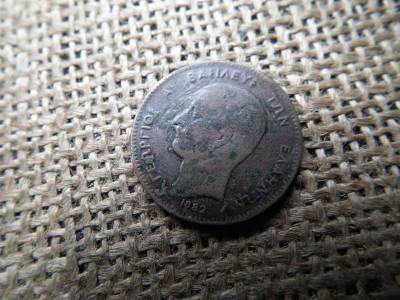 Görögország , 5 Lepta 1882 - I. György Görögország , 5 Lepta 1882 - I. György