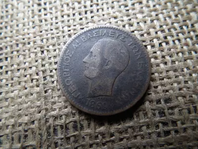 Görögország , 10 Lepta 1869  - I. György 