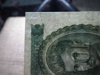 10 forint 1962 , vízjeles , ritka , gyári papírránc 10 forint 1962 , vízjeles , ritka , gyári papírránc