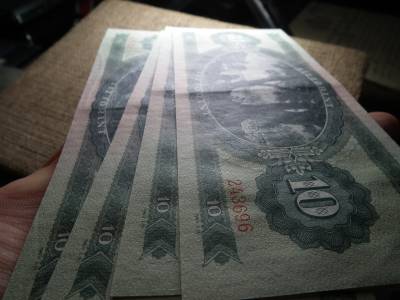 10 forint 1962 , vízjeles , ritka , 4 db sorszámkövető 10 forint 1962 , vízjeles , ritka , 4 db sorszámkövető