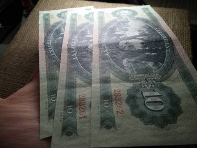 10 forint 1962 3 db sorszámkövető 10 forint 1962 3 db sorszámkövető