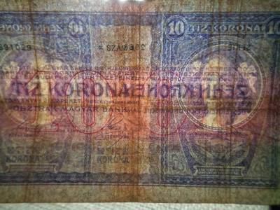 10 korona 1904 , szép 