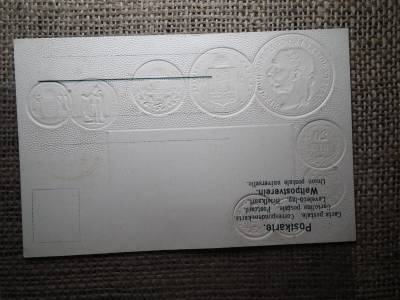 Ausztria - Magyarország érmék dombornyomott pénzes levelezőlap ! Korona rendszer ! Ritka