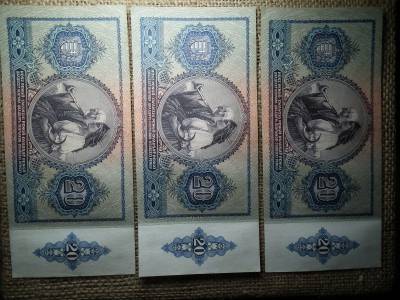 20 pengő 1941 , 3 db sorszámkövető 20 pengő 1941 , 3 db sorszámkövető