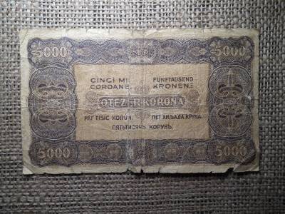 5000 korona 1923 5000 korona 1923