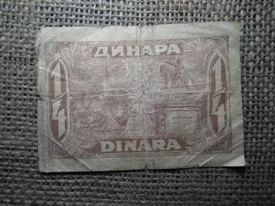 Jugoszlávia 1/4 dinara 1921 , dinár  , 25 para 