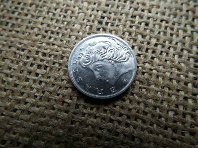 Brazília 5 centavos 1977 FAO