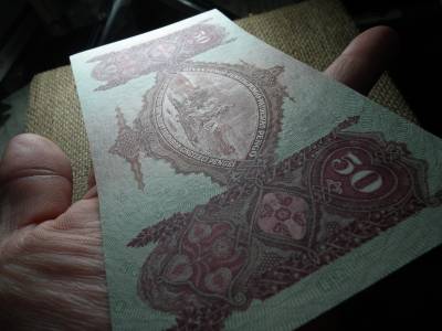 50 pengő 1932 unc-aunc 