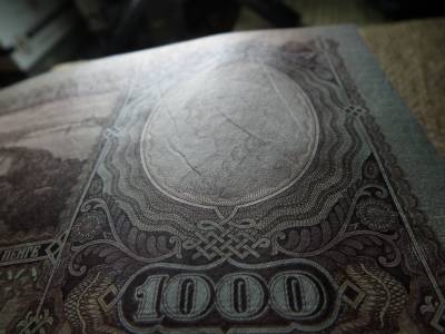 1000 pengő 1943 2 db sorszámkövető , egyiken gyári papírránc , hajtatlan , extra 