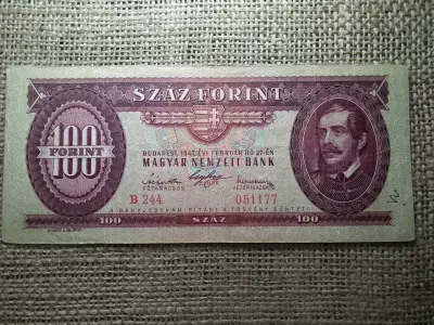 100 forint 1947 , ritka , Kossuth címer 