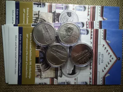 2000 Forint 2019 - Eötvös Loránd / Eötvös kollégium - Prospektus ! Ár/db ! D