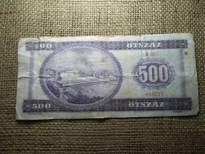 500 forint 1969 , szép 500 forint 1969 , szép