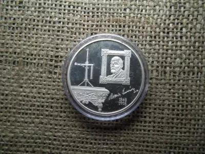 Ezüst 2000 forint 1998 PP - Eötvös Lóránd 