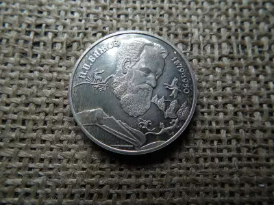 Ezüst , 2 Roubles 1994 P.P.  Bazhov , rubel 