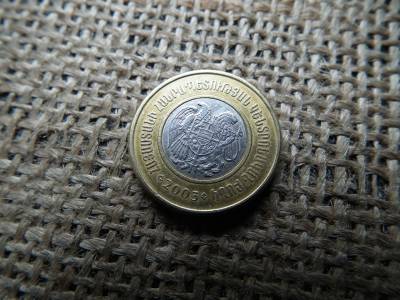 Örményország 500 dram 2003 Örményország 500 dram 2003