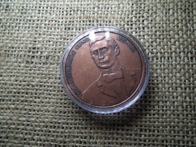 GR. KLEBELSBERG KUNO 1875–1932 , Székesfehérvár MÉE , ritka GR. KLEBELSBERG KUNO 1875–1932 , Székesfehérvár MÉE , ritka