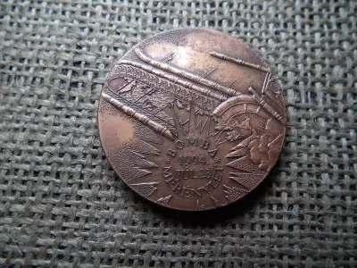 Bozó Gyula: Budvári Mátyás templom emlékérem 1994 , Bomba merénylet 1994. Júl. 23.