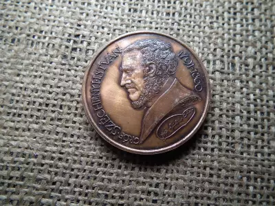 Gróf Széchenyi István emlékérme U&C 1988 