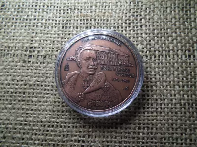 Székesfehérvár MÉE 2021 , Széchényi Zsigmond , Széchényi Viktor , ritkább 