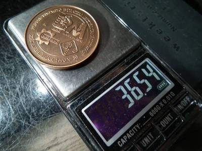 Manninger Gusztáv Adolf emlékérem 1990 , Székesfehérvár , Manninger Gusztáv Adolf emlékérem 1990 , Székesfehérvár ,