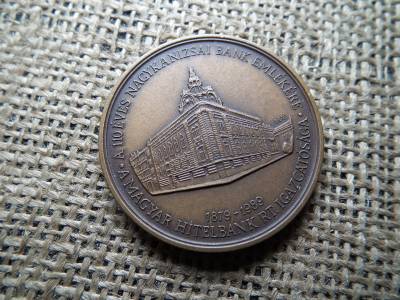 Nagykanizsai Bank Emlékérme, 1989, Gróf Széchenyi István Nagykanizsai Bank Emlékérme, 1989, Gróf Széchenyi István