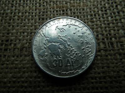 Görögország , ezüst 30 drachma 1963 , I. Pál királyi dinasztia Görögország , ezüst 30 drachma 1963 , I. Pál királyi dinasztia