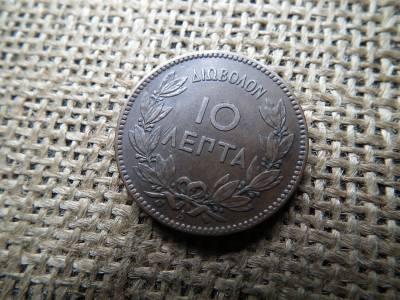 Görögország 10 Lepta 1882 A , drachma - I. György Görögország 10 Lepta 1882 A , drachma - I. György
