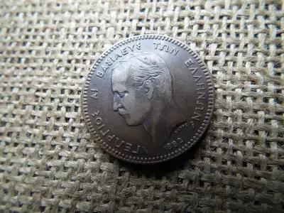 Görögország 10 Lepta 1882 A , drachma - I. György