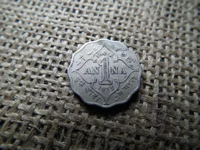 India 1 anna 1915 