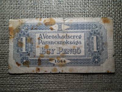 1 pengő 1944 Vörös Hadsereg , ritkább , sorszámos 1 pengő 1944 Vörös Hadsereg , ritkább , sorszámos
