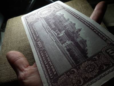 100 pengő 1945 , hajtatlan , 1980 -as születésűeknek jó ajándék lehet ! 100 pengő 1945 , hajtatlan , 1980 -as születésűeknek jó ajándék lehet !