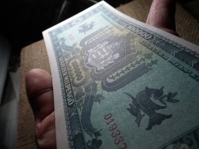 Százezer milpengő 1946 , hajtatlan Százezer milpengő 1946 , hajtatlan