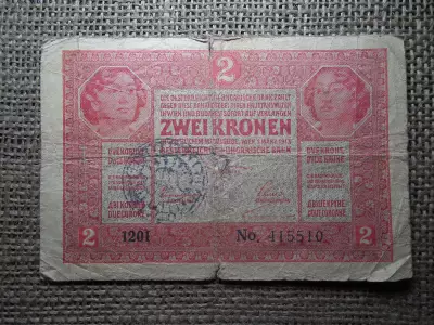 2 korona 1917 , felülbélyegzett !