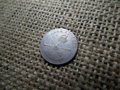 Koronázási érme 1792 , I. Ferenc , ezüst 