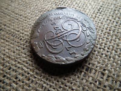 Oroszország , Cári 5 kopecks 1775 EM , 5 kopejka - II. Katalin ЕМ  Oroszország , Cári 5 kopecks 1775 EM , 5 kopejka - II. Katalin ЕМ