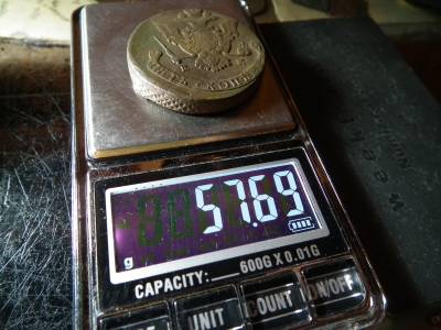 Oroszország , Cári 5 kopecks 1775 EM , 5 kopejka - II. Katalin ЕМ  Oroszország , Cári 5 kopecks 1775 EM , 5 kopejka - II. Katalin ЕМ