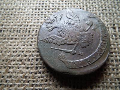 Oroszország , Cári 5 kopecks 1775 EM , 5 kopejka - II. Katalin ЕМ  Oroszország , Cári 5 kopecks 1775 EM , 5 kopejka - II. Katalin ЕМ