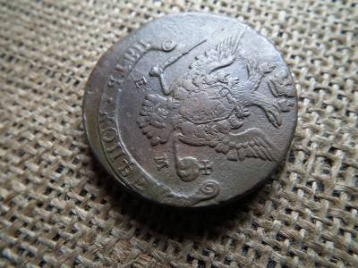 Oroszország , Cári 5 kopecks 1775 EM , 5 kopejka - II. Katalin ЕМ  Oroszország , Cári 5 kopecks 1775 EM , 5 kopejka - II. Katalin ЕМ